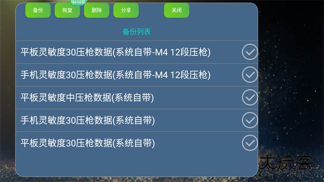 kugamer魅影王座最新版本下载v5.29 安卓版