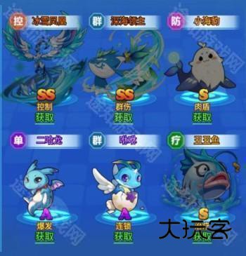 超级精灵球单机版新手阵容推荐