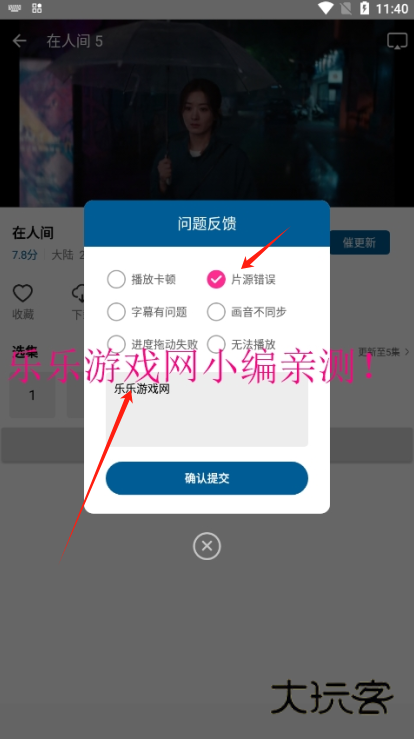 双子视频免广告版最新下载 双子视频免广告版最新下载