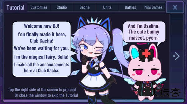 加查薰衣草(Gacha Lavender)中文版官方正版v1.3.4