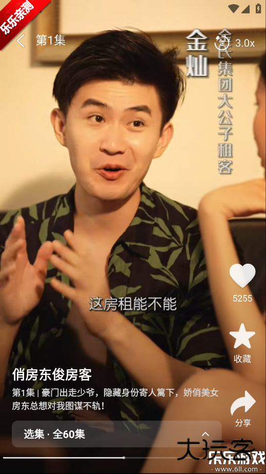 飞猫短剧手机版下载v1.0.1 安卓版