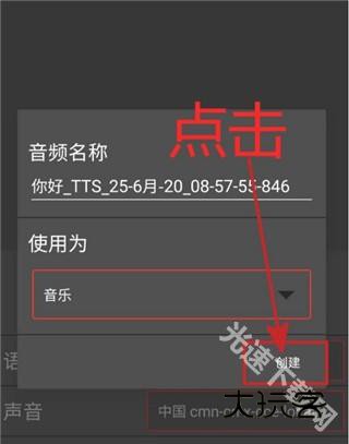 audiolab中文版免费下载2024