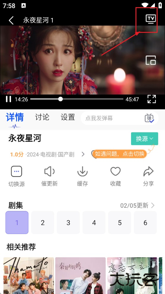 金牌影院免费追剧下载安装最新版 金牌影院免费追剧下载安装最新版