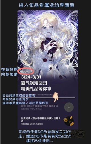 bodo漫画免费版v3.14.0