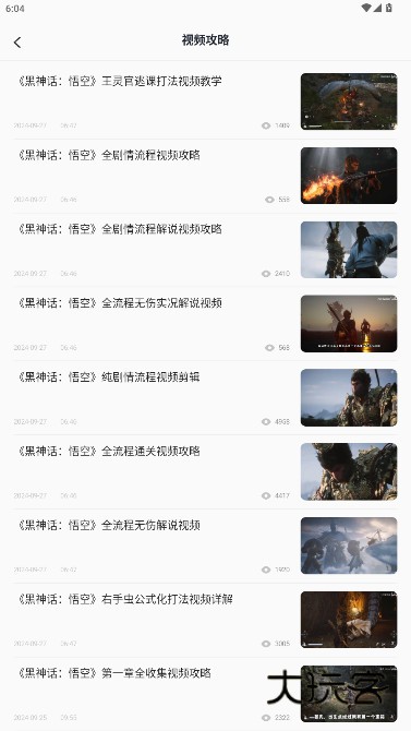 2344小游戏乐园盒子安装(2344乐园)v1.7 安卓版