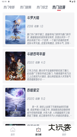 橘子视频去广告