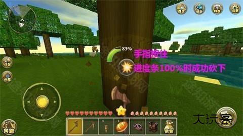 迷你世界老版本可联机