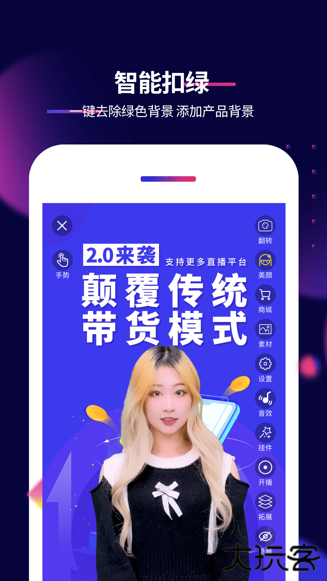 影优尽优app官方正版v7.1.4