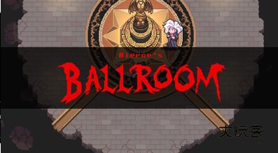 黑暗欺骗2d像素版官方正版v0.2