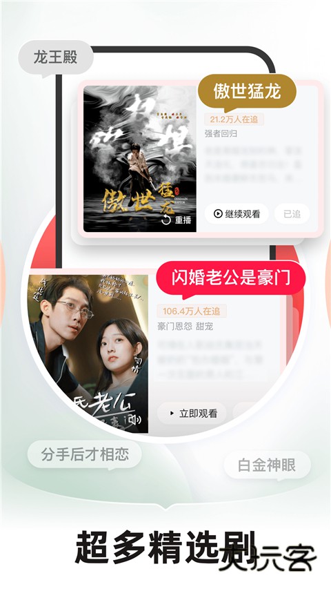 河马剧场免费版