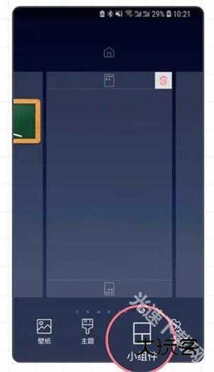 小精灵美化旧版本