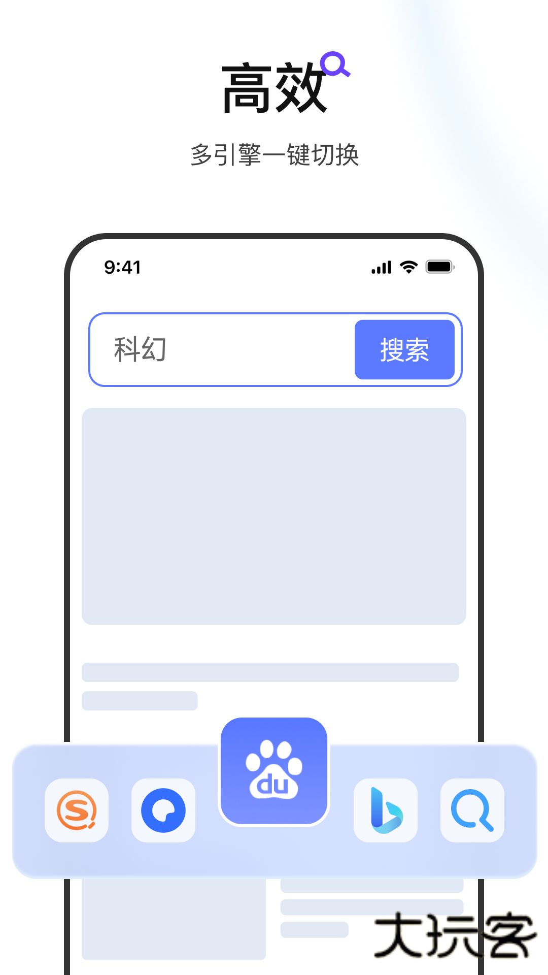 迅雷浏览器app官方正版v2.9.0.9218