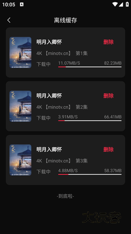 片多多免费去广告v3.23.0.25751