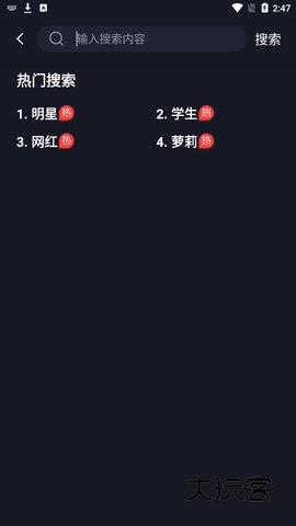 尖叫视频app安卓版v1.0.0