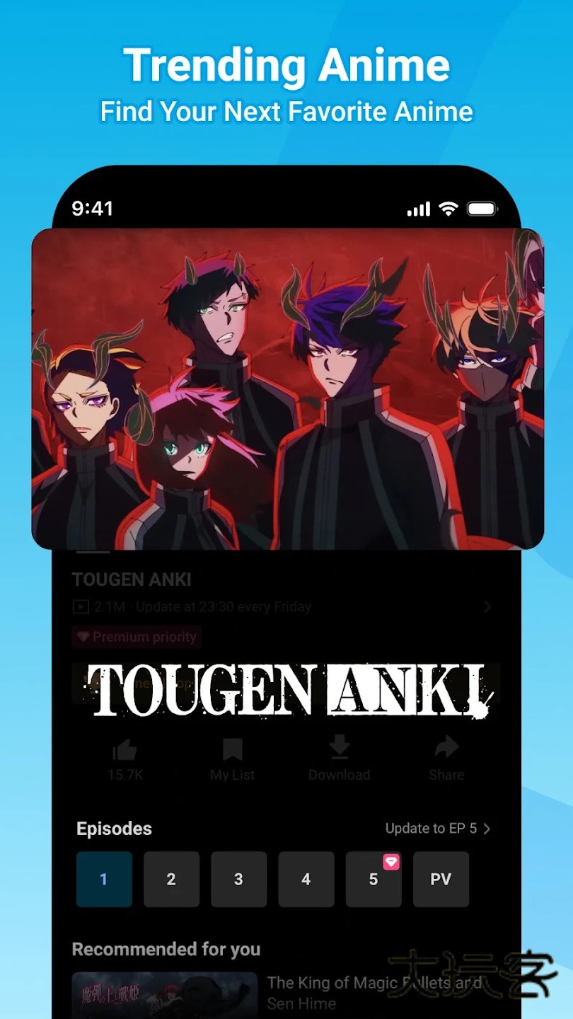 哔哩哔哩国际版正版v3.55.0