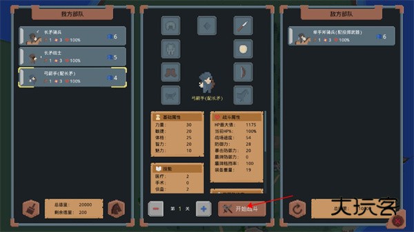 罗德里(Rodri)中文最新版v2.1.10