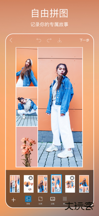 PicsArt安卓版最新v27.4.1