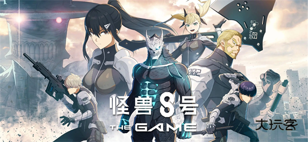 TheGame中文版手机版v1.3.2