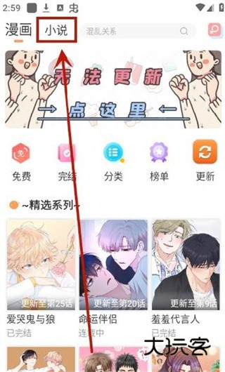 沐沐悦读免广告版