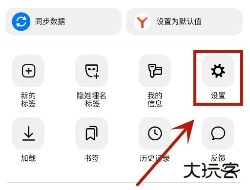 俄罗斯引擎安卓版