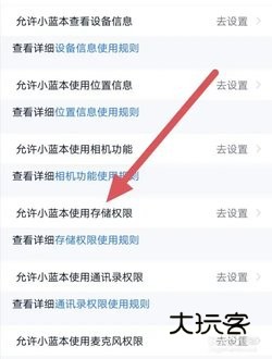 小蓝视频 1.1.0 安卓版