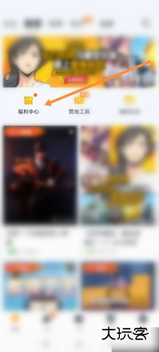 和平营地免费领皮肤(永久)