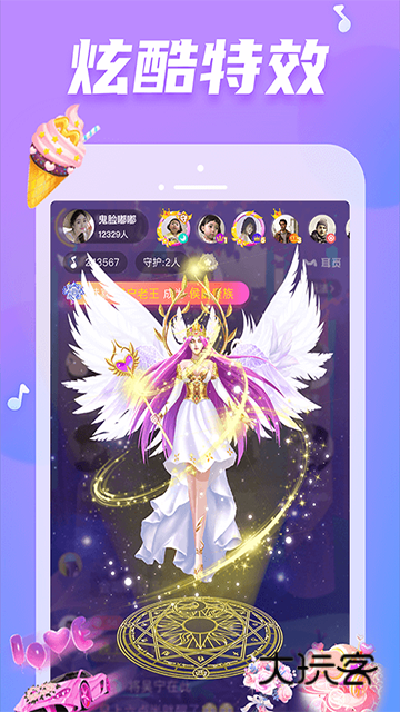 耳觅app官方正版v2.9.96