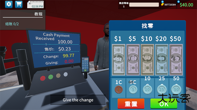 超市模拟器3D商店手游最新版v2.0