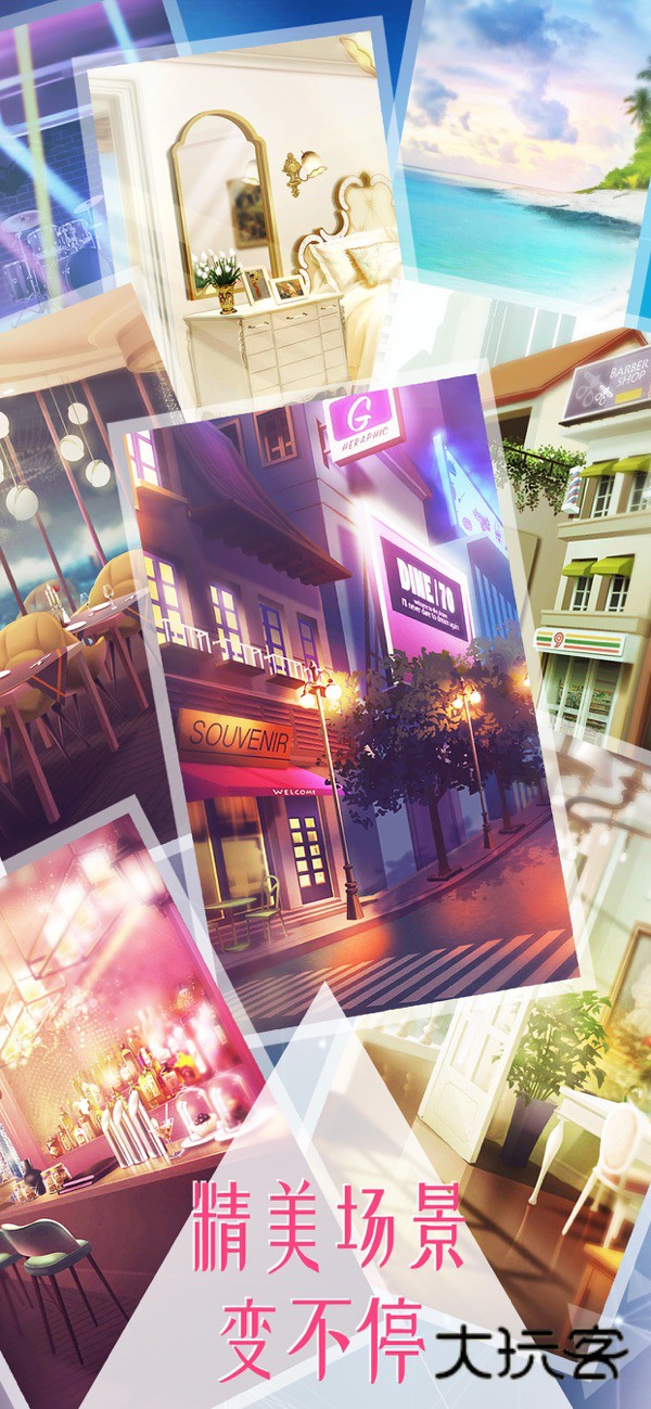 女神之路养成官方正版v1.1安卓版