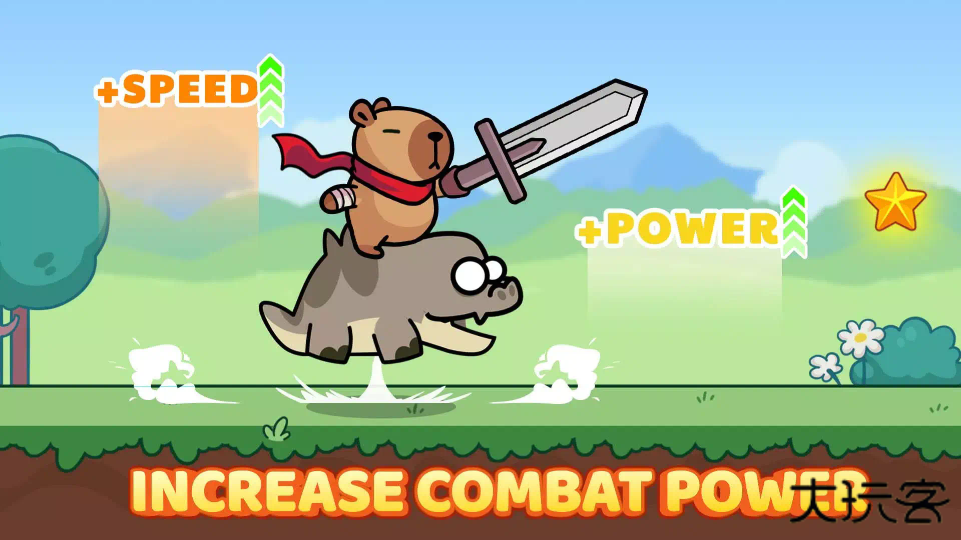 卡皮巴拉世界超级跑酷游戏手机最新版v1.1.9