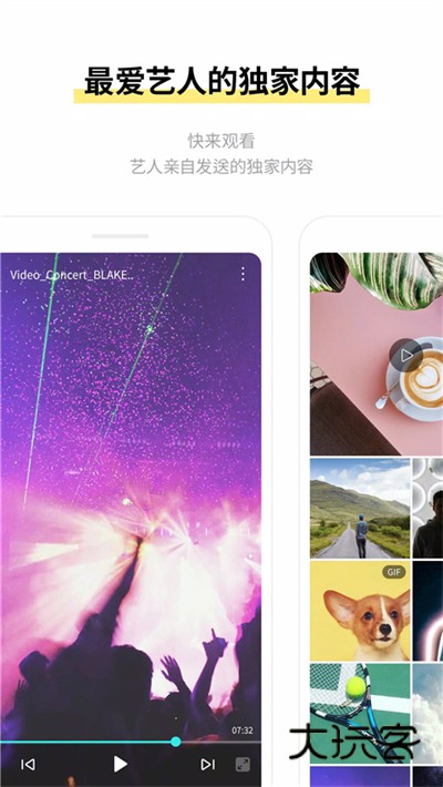 jypbubble安卓版免费v1.3.7