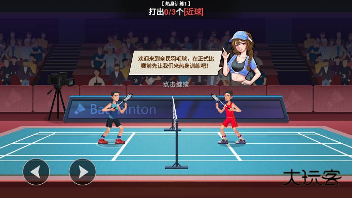 全民羽毛球内置MOD菜单最新版v1.0