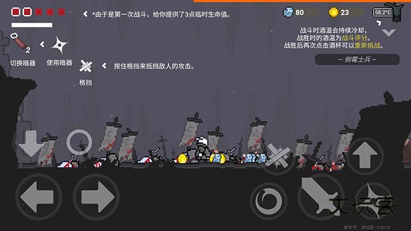 只兔不灭的勇者