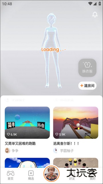 233乐园精简版旧版本v4.77.0.0-4778767