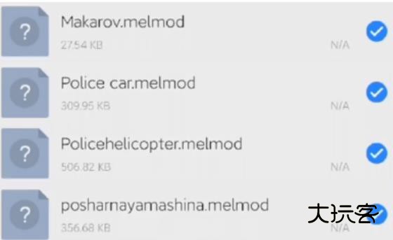 甜瓜游乐场自带模组7723