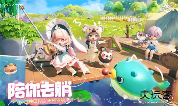 米姆米姆哈官方正版v100.0.0