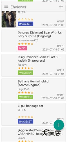 ehviewer安装最新版V1.9.9.9