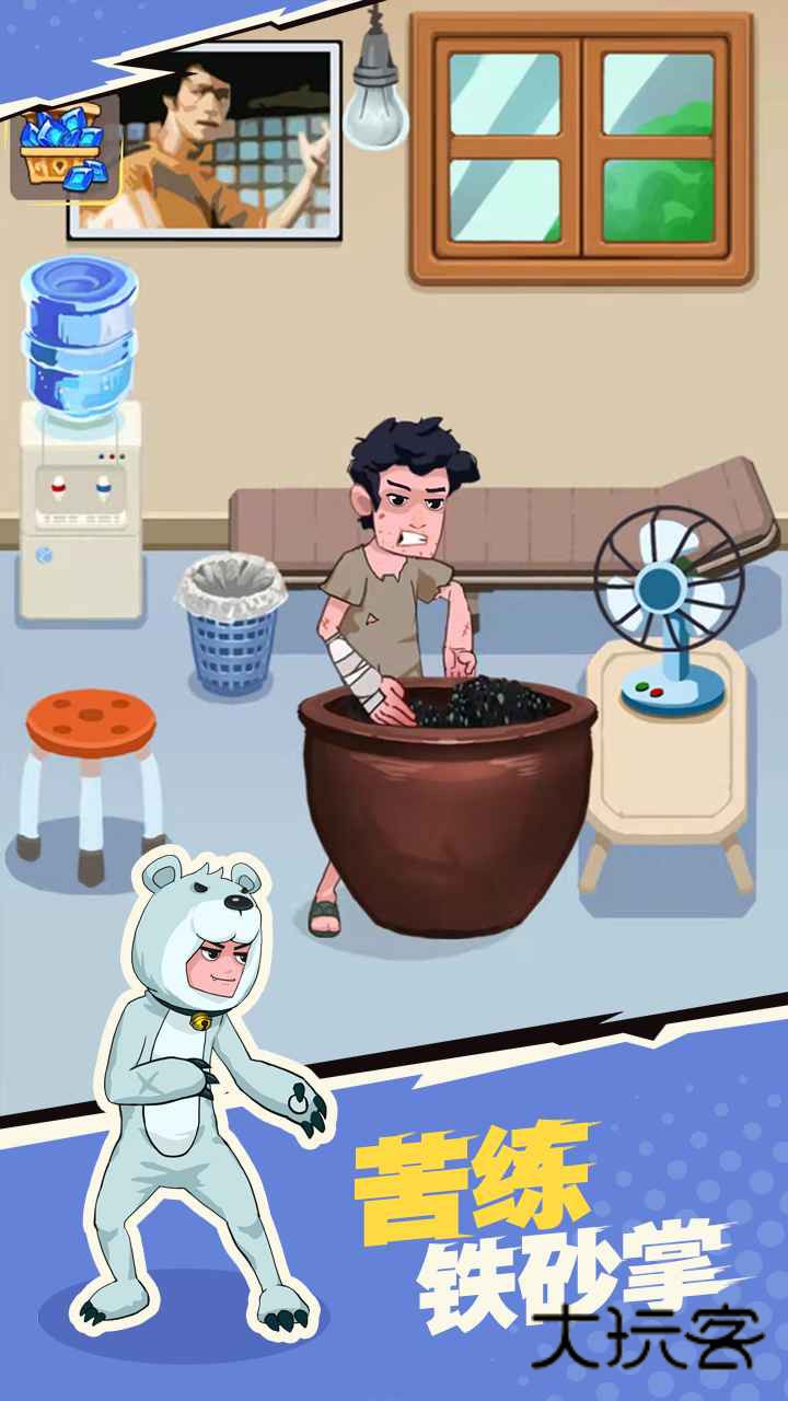 我不是废柴免广告不减反增v1.2.23