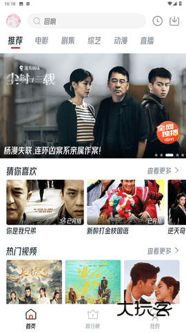 橘子视频app最新版本v3.1.7