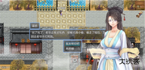 绯色修仙录0.41更新版