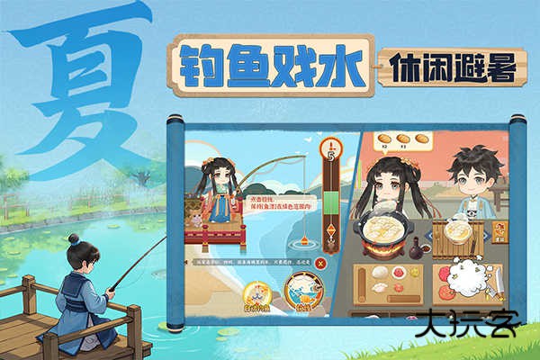 从前有条街官方正版v2.1