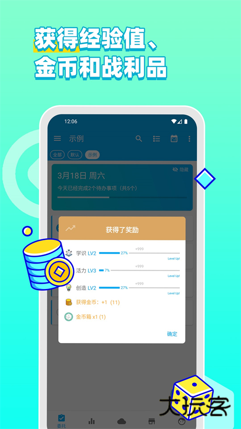 人升app最新版v1.97.10