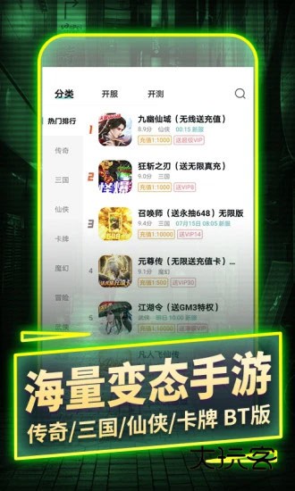 1元手游正版v4.7.1