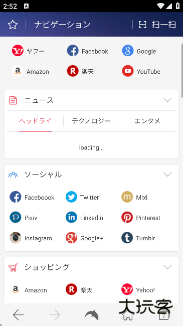 海豚浏览器手机免费v12.4.1