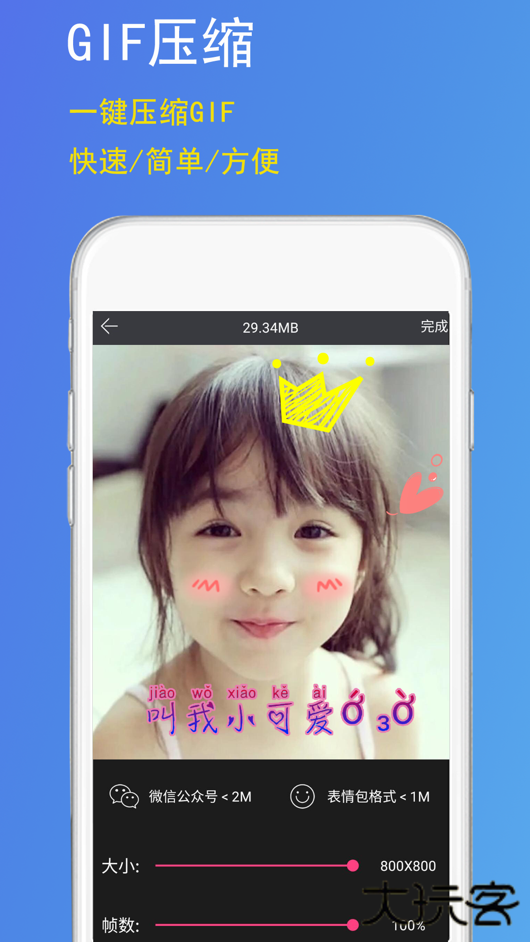 GIF豆豆app官方版下载v2.1.0 安卓版