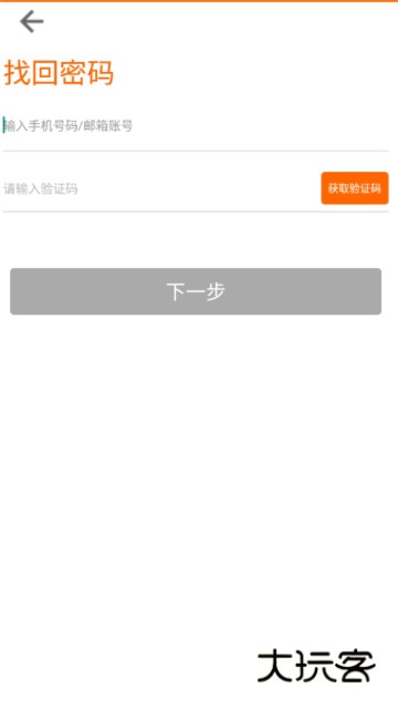 易视看app安卓版下载v5.3.18.35 最新版