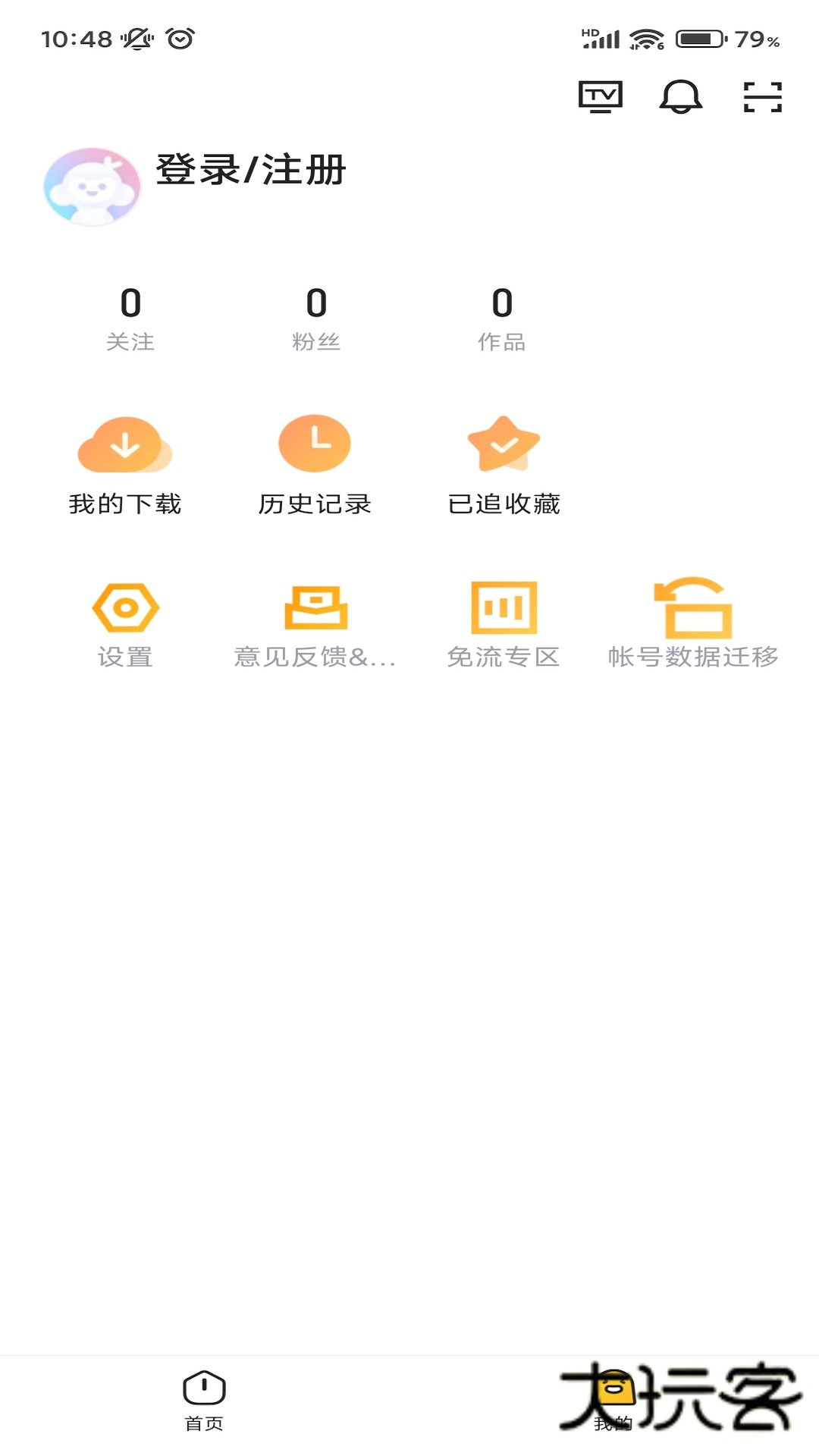 土豆视频手机版