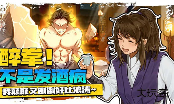 无名江湖官方正版手游v6.89