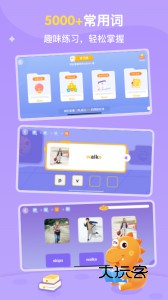 ABC Learning app官网版v3.6.8y