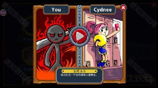 火柴人战争遗产终极魔改版